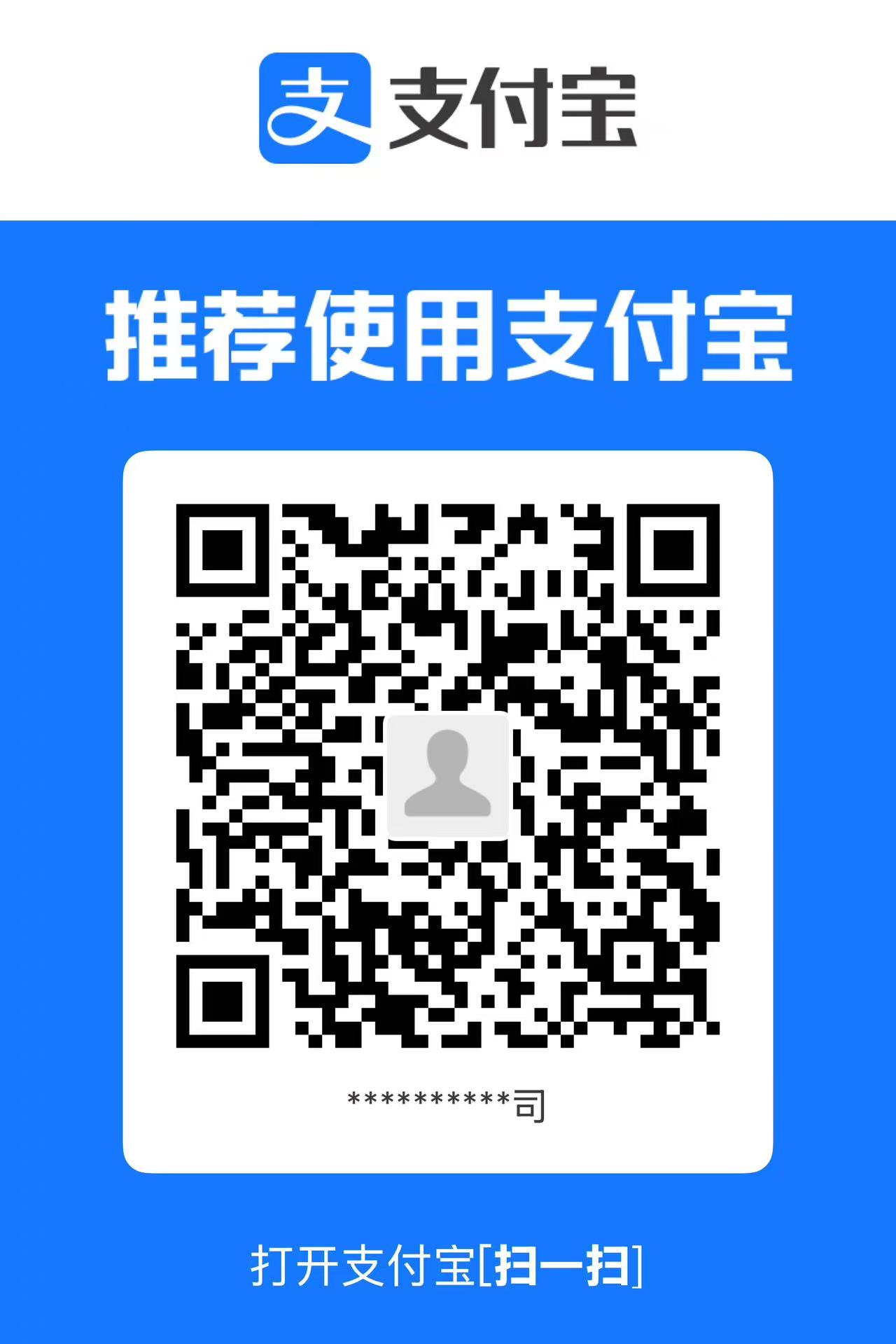 公司收款码
